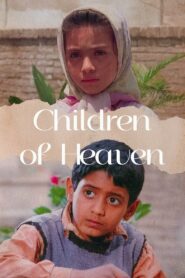 Children of Heaven (1997) Malayalam Subtitle